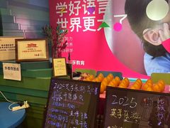 -英孚教育青少儿(徐汇徐家汇中心)