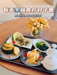 -广州安和泰医学月子会所