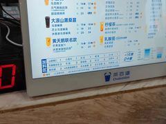 -茶百道(铜梁万达广场店)