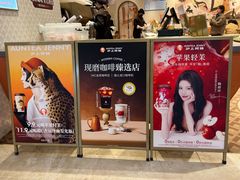 -沪上阿姨·臻选茶饮(上海环球港店)