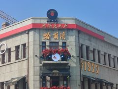 -中华巴洛克风情街