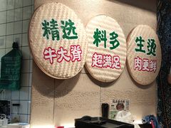 -云阿蛮云南生烫牛肉米线(奉贤路店)