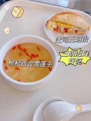 -雅馨国际月子中心