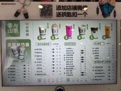 -雾与山茶(大禹城店)
