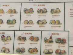 -阿杏饭团(悦汇城店)