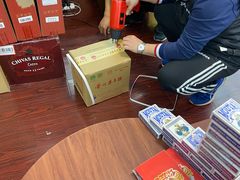 -醉真实酒批发行·茅台·五粮液·红酒寄卖回收