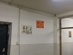用餐区-咏勝锑锅麻辣烫(净居寺路总店)