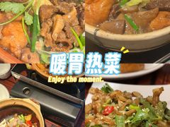-龚印记牛骨牛杂屋·四代传承(珠影星光城店)