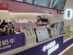 -一只酸奶牛(来福士店)