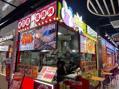 -乐乐姐超级土豆(中关村5号店)