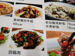 -东川酒家(东川路店)