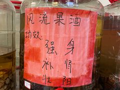 -老崇左特色风味食馆