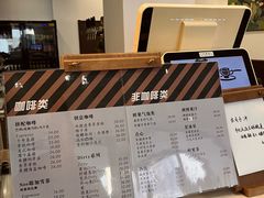 -留白咖啡(人民巷八号大院店)