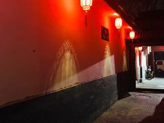 -三品尚院(贝勒府旧址店)