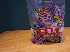 -三条A糖水公司(永旺梦乐城店)