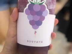 -果呀呀(国金街店)
