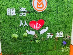 -保路达大师美车(天泰路店)
