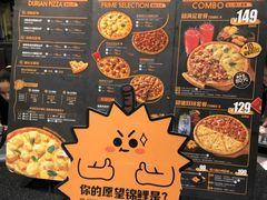 -乐凯撒披萨(汇港购物中心店)