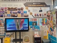 -欢乐口腔(望京分院)