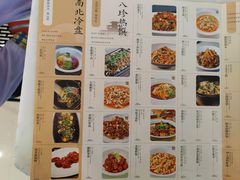 -绿茶餐厅(成都大悦城店)