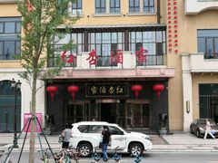 -府河摄影公园