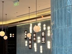 -添好运(武商MALL店)