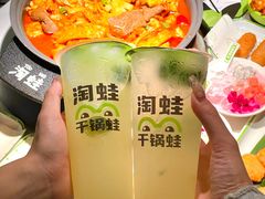 -淘蛙(广州星寰国际商业中心店)