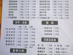 -华兴街自力面店