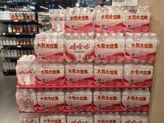 -世纪联华(杭州新塘路店)