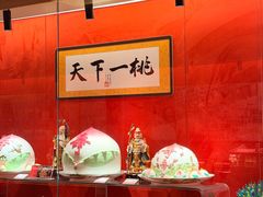 -御茶膳房皇家糕点博物馆(北京首店)