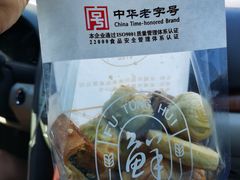 -福同惠(解放南路店)
