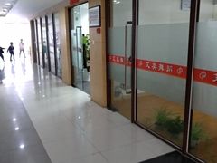 -艾美舞蹈(凤凰广场店)