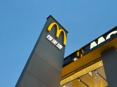 -麦当劳(健德桥得来速店)