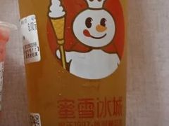 满杯百香果-蜜雪冰城(合汇广场店)