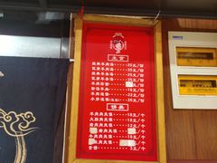 -虢国羊肉汤馆(政二街店)