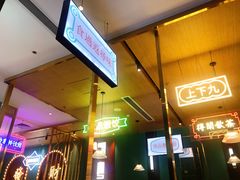 -顺粤楼·粤菜·点心(融创茂店)