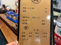 -小二楼炖肠