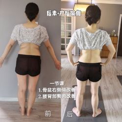 点击看大图 -后素孕产瑜伽·运动康复中心