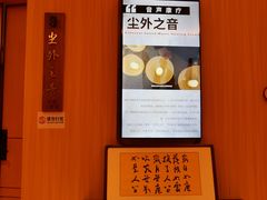 -泰康之家·申园