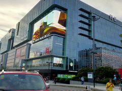 -皇子派对(同泰时代广场店)