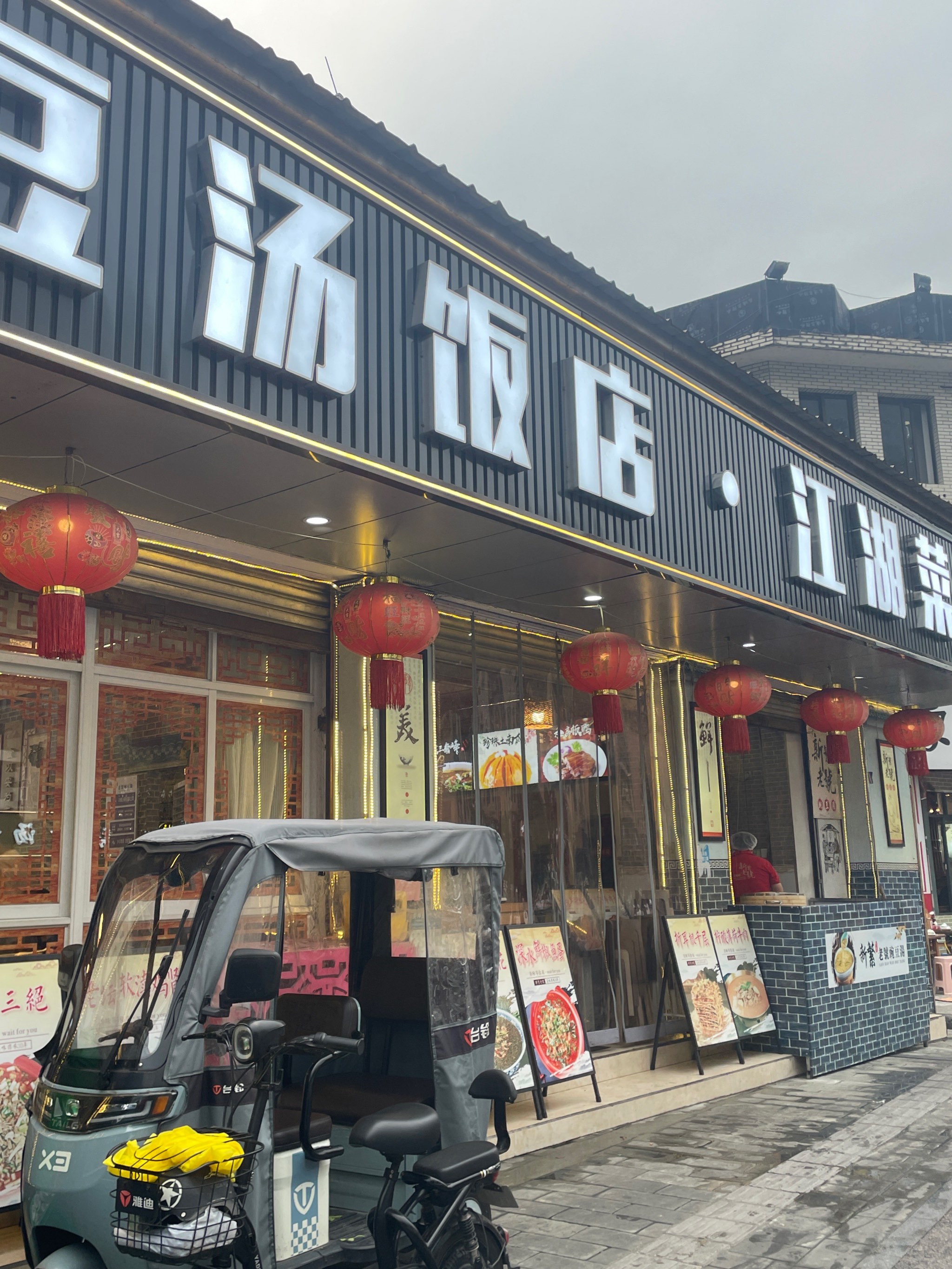 桂林桂湖饭店图片