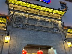 -HOHO餐厅(古子城店)