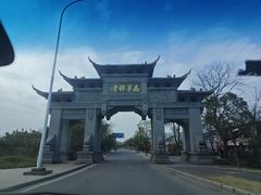 -南华禅寺