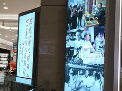 -张秉贵糖果专柜(北京市百货大楼店)