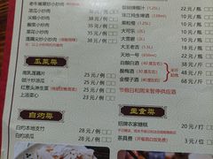 -桃姐农庄老字号(从化温泉店)