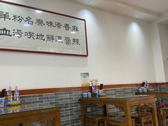 -惠记粉汤羊血(丰登路店)