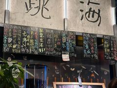 -跳海酒馆(江湾里店)