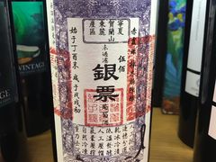 -识酒猫 x SNAP(国贸商城店)