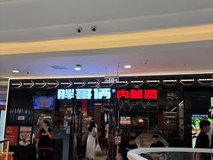 -胖哥俩肉蟹煲(萧山加州阳光店)