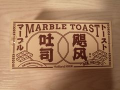 -好利来(七宝领展广场店)